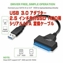 SSD HDD用シリアルATA 変換ケーブル