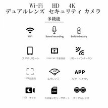 Wi-Fi HD 4K デュアルレンズ カメラ 