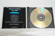 FM TOWNS サイレントメビウス / SILENT MOBIUS CASE：TITANIC / GAINAX ガイナックス FMT CD-ROM_画像6