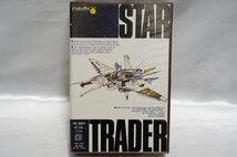 PC-9801 スタートレーダー STAR TRADER / 日本ファルコム Falcom 5インチFD_画像1