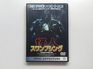 【中古】怪人スワンプシング DVD　ディック・デュロック　ヘザー・ロックリア　ルイ・ジュールダン　ジム・ウィノースキー