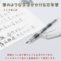 ☆筆のような文字がかける 万年筆 銀 筆文字 年賀状 絵手紙 インク吸入式 ペン クリアー/シルバー_画像1