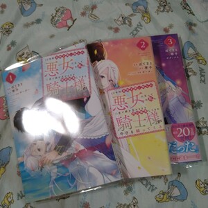 10年間身体を乗っ取られ悪女になっていた私に、二度と顔を見せるなと婚約破棄して…