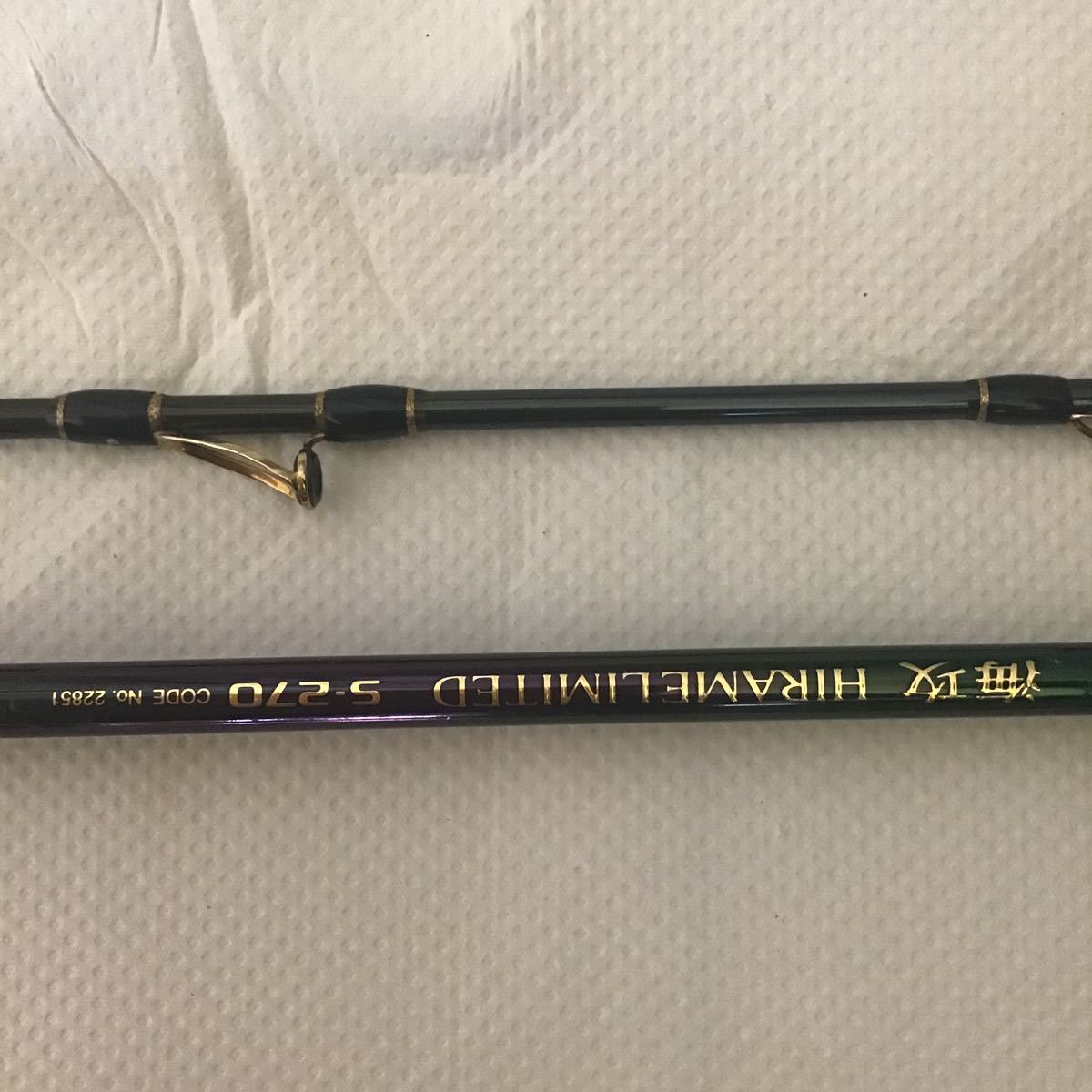 ヤフオク! -「海攻ヒラメ」の落札相場・落札価格