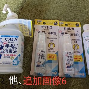 ビオレ手指消毒液3&ハンドジェルセット