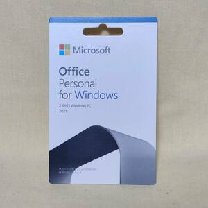 ★【744469】Microsoft Office Personal 2021 2台の Windows PC 新品 未使用 正規品