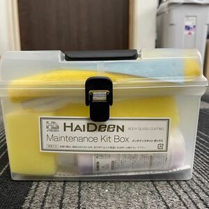 HAIDEEN メンテナンスキット