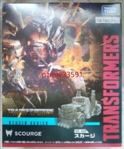 SS-109 Skage (Studio Series) Transformers/Beast Awakening