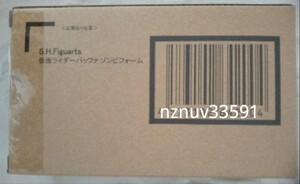 魂ウェブ限定S.H.Figuarts 仮面ライダーバッファ ゾンビフォーム(仮面ライダーギーツ)