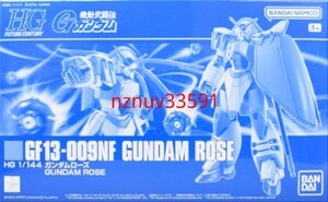 PB限定 HGFC 1/144 ガンダムローズ GF13-009NF ガンプラ HG 機動武闘伝Gガンダム