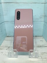 おまけ付き 美品 【安心白ロム simフリー】Xperia 5II Pink ピンク 128GB SOG02 SONY ソニー au 都内24時間以内発送 33285_画像2