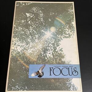 ツアー・パンフレットフォーカス Focus ヤン・アッカーマン Jan Akkerman タイス・ファン・レール1975年JAPAN TOUR A3-230923-NI-7