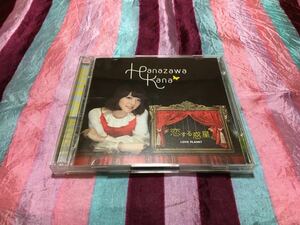 花澤香菜 恋する惑星 初回生産限定盤 CD + DVD