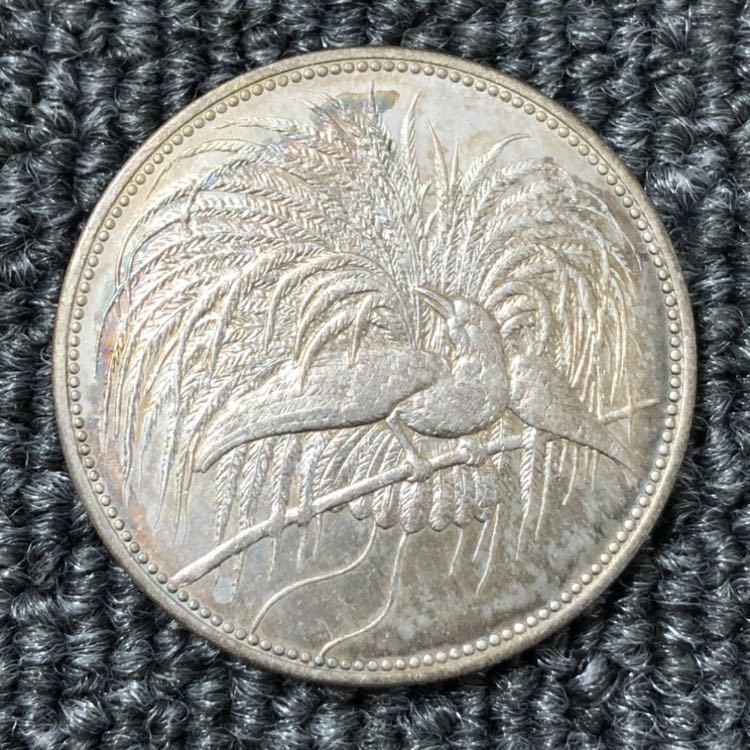 ヤフオク!  ニューギニア 銀貨の落札相場・落札価格