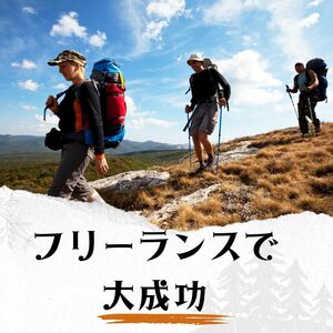 再現性MAX 現実的にネットビジネスできちんと成果を上げて成功する方法　最短最速　すぐに月収１００万円を達成できる