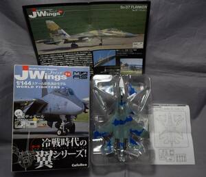 ■稀少1/144 カフェレオ「冷戦時代の翼」スホーイSu-37フランカー(仮想仕様)アメリカ海兵隊アグレッサー200X【検】ソビエト ロシア USMC