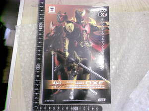  body unopened Kamen Rider Kiva en propeller - foam DXF voI.9 figure present condition delivery goods 