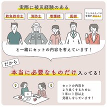 熱中症応急処置セット【冷却材を守るプラケース付】熱中症対策キット 応急処置マニュアル ステッカー入 持ち運び便利なショルダーバッグ_画像9