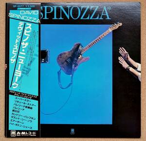 [帯付]LP◆デヴィッド・スピノザ_スピノザ・ニューヨーク◆David Spinozza