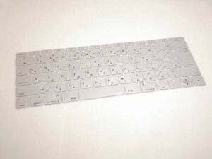 Macbook 12インチ用 キーボード防塵カバー シルバー 日本語