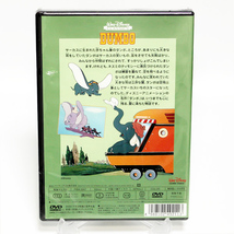 ダンボ DUMBO ディズニークラシック 新品 DVD ◆未開封 DVD◆送料無料◆即決_画像2