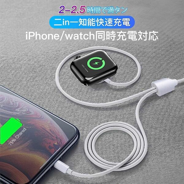 最新 2in1 Apple watch 充電器 マグネット式充電ケーブル AirPods ワイヤレス充電器 充電スタンド 急速