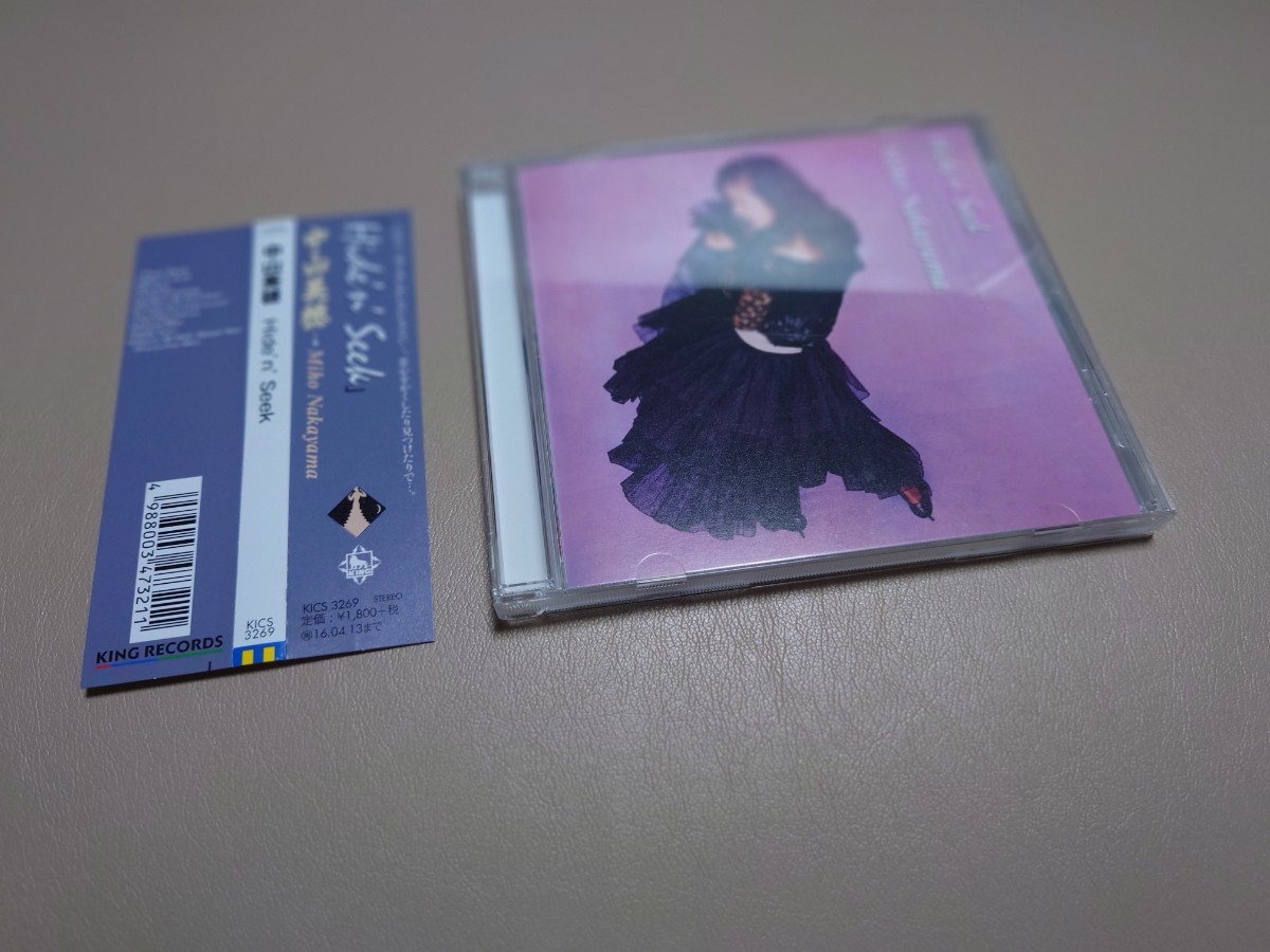 2023年最新】Yahoo!オークション -hide'n'_seekの中古品・新品・未使用