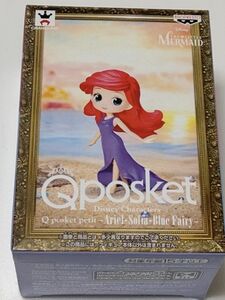 Qposket petit ディズニー リトルマーメイド アリエル ミニフィギュア プライズ