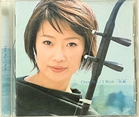 匿名配送 送料無料 chen min チェンミン i wish CD アルバム