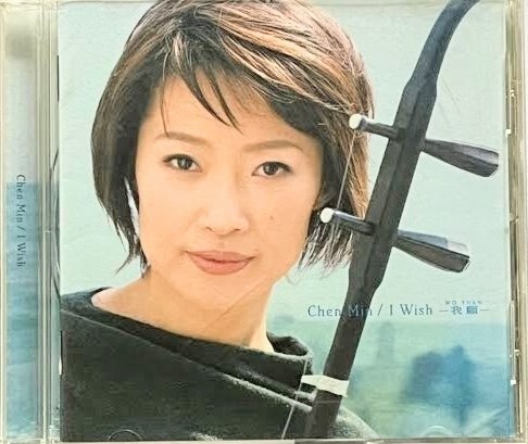 匿名配送 送料無料 chen min チェンミン　i wish CD アルバム