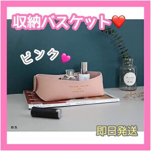 デスクトップ収納バスケット化粧オーガナイザー折りたたみ雑貨収納ボックス