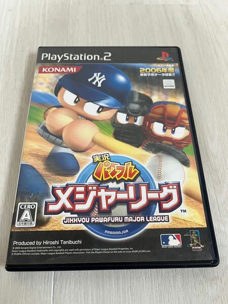 【PS2】実況パワフルメジャーリーグ