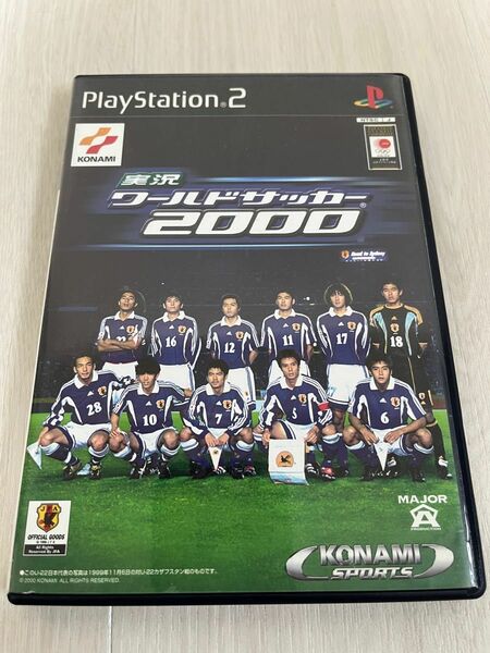 【PS2】実況ワールドサッカー2000