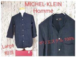 ★送料無料★ MICHEL KLEIN Homme ポリシャツ ミッシェルクラン バンドカラーシャツ ネイビー Large 相当