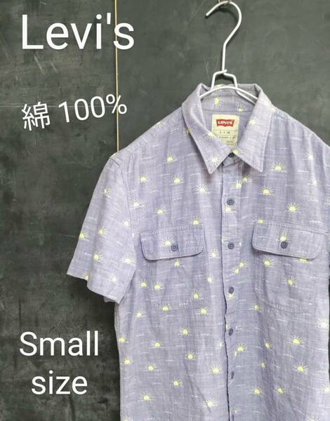 ★送料無料★ Levi's リーバイス シャツ デザインシャツ 柄シャツ サンライズ Small