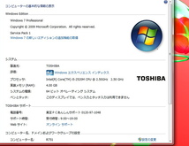 東芝 dynabook R751/D/Core i5-2520M 2.50GHz（2コア4スレッド）/4GBメモリ/HDD250GB/15.6TFT/Windows7 Professional 64ビット #0911_画像6