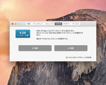 Apple Mac mini MC815J/A (Mid 2011)/Core i5 2.3GHz/8GBメモリ/HDD500GB/Bluetooth/無線LAN/Mac OS X 10.10 Yosemite #0908_画像8