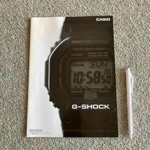 カシオ G-SHOCKカタログ