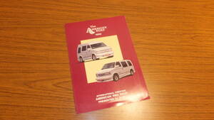 [CHEVY] American road conversion van catalog pamphlet 1996 year AMERICAN ROAD Japanese catalog Astro GMC Safari minivan 