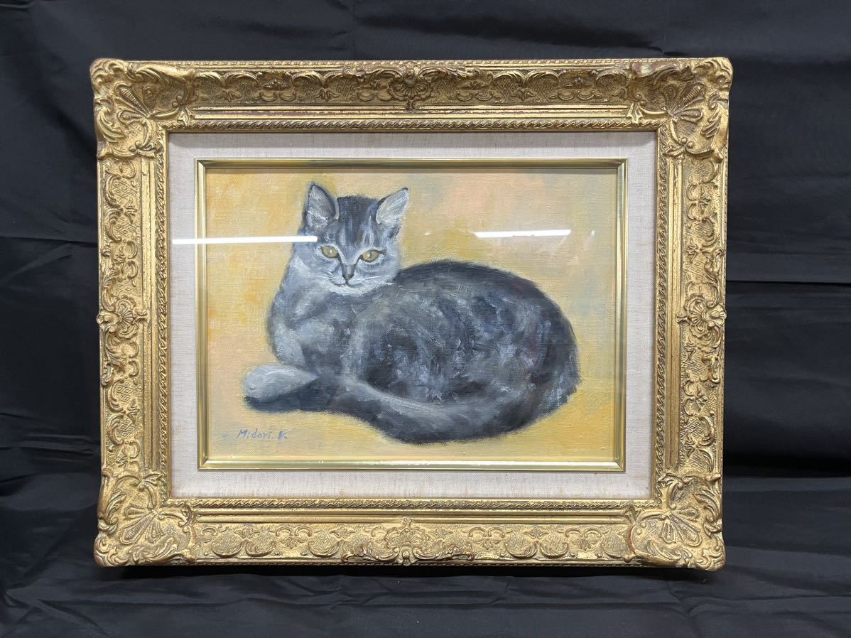 ■True work ■Good condition ■Midori.K work ■Cat ■Oil painting ■Oil painting ■Still life painting■, painting, oil painting, still life painting