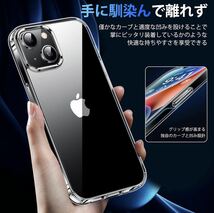 CASEKOO iPhone14 / 13 用 ケース クリア 耐衝撃 耐久性 ワイヤレス充電対応 iPhoneカバー6.1 インチ ケース クリア iPhoneケース_画像1