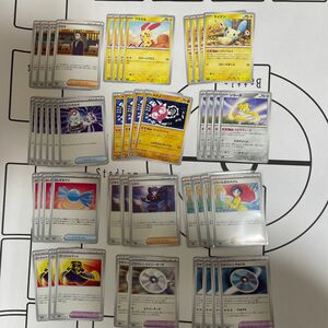 ポケモンカード　レイジングサーフ　構築用、汎用カードまとめ売り