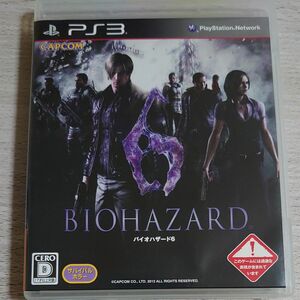 バイオハザード6 PS3 BIOHAZARD