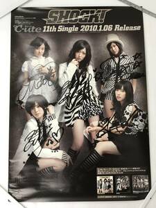 °C-ute キュート 全員 直筆サイン入り ポスター B2版 縦72cm×横51cｍ SHOCK! ハロプロ