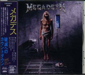 MEGADETH*Countdown to Extinction [ mega tes,ma-ti Freed man, David e ref son,teivum stain ]