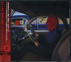 The MARS VOLTA★Frances the Mute [マーズ ヴォルタ,Omar Rodriguez Lopez,オマー ロドリゲス ロペス]