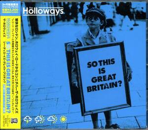 The HOLLOWAYS★So This Is Great Britain? [ザ ホロウェイズ]