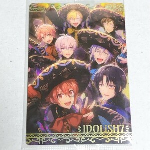 【アイドリッシュセブン】ウエハース21 AUTUMN FESTIVAL !!!!!!! IDOLiSH7 一織 大和 三月 環 壮五 ナギ 陸