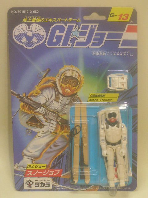 2023年最新】ヤフオク! -giジョー タカラの中古品・新品・未使用品一覧