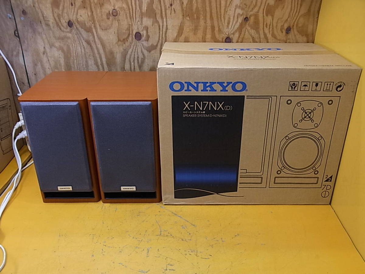 2025年最新】Yahoo!オークション -onkyo n7nxの中古品・新品・未 2025年最新】Yahoo!オークション -onkyo n7nxの中古品・新品・未